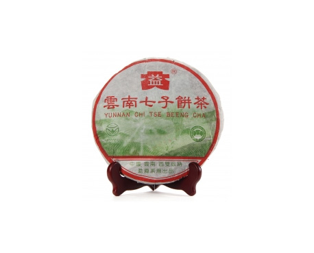 交城普洱茶大益回收大益茶2004年彩大益500克 件/提/片